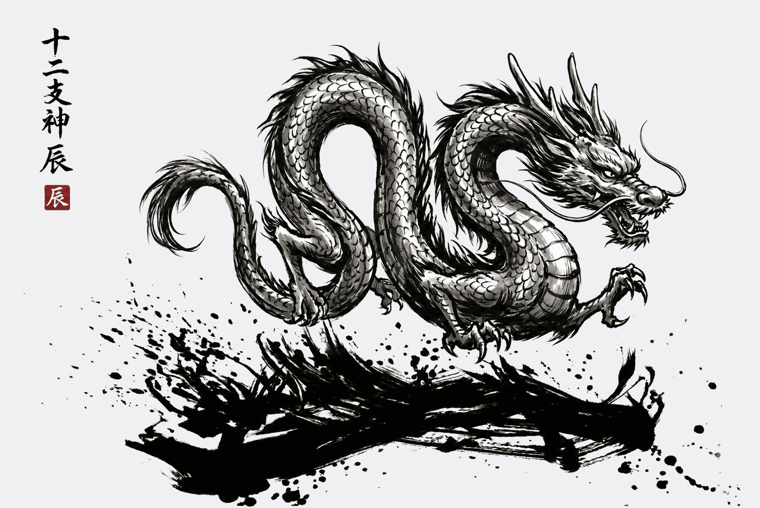 Dragon