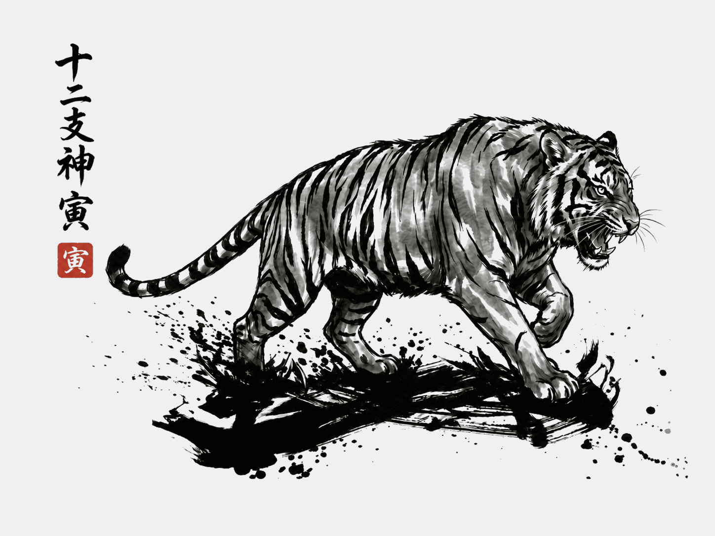 Tiger